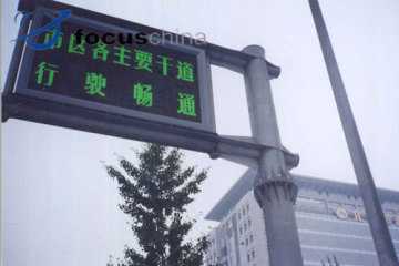 Traffic LED Display,Traffic Screen