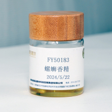 Hot sale Natural Snail Flavor