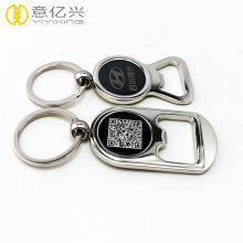 Custom epoxy logo metal keychain bottle opener