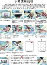 water transfer paper for inkjet printer