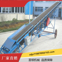 Mobile lift belt conveyor