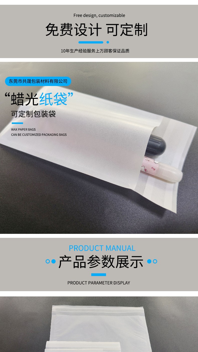 왁스 마감 처리된 친환경 맞춤형 종이 봉지 Eco Friendly Custom Paper Bag with Waxed Finish