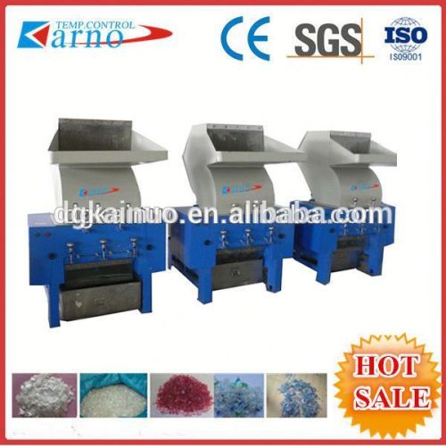 1 Long working time high efficiency fine powder plastic crusher