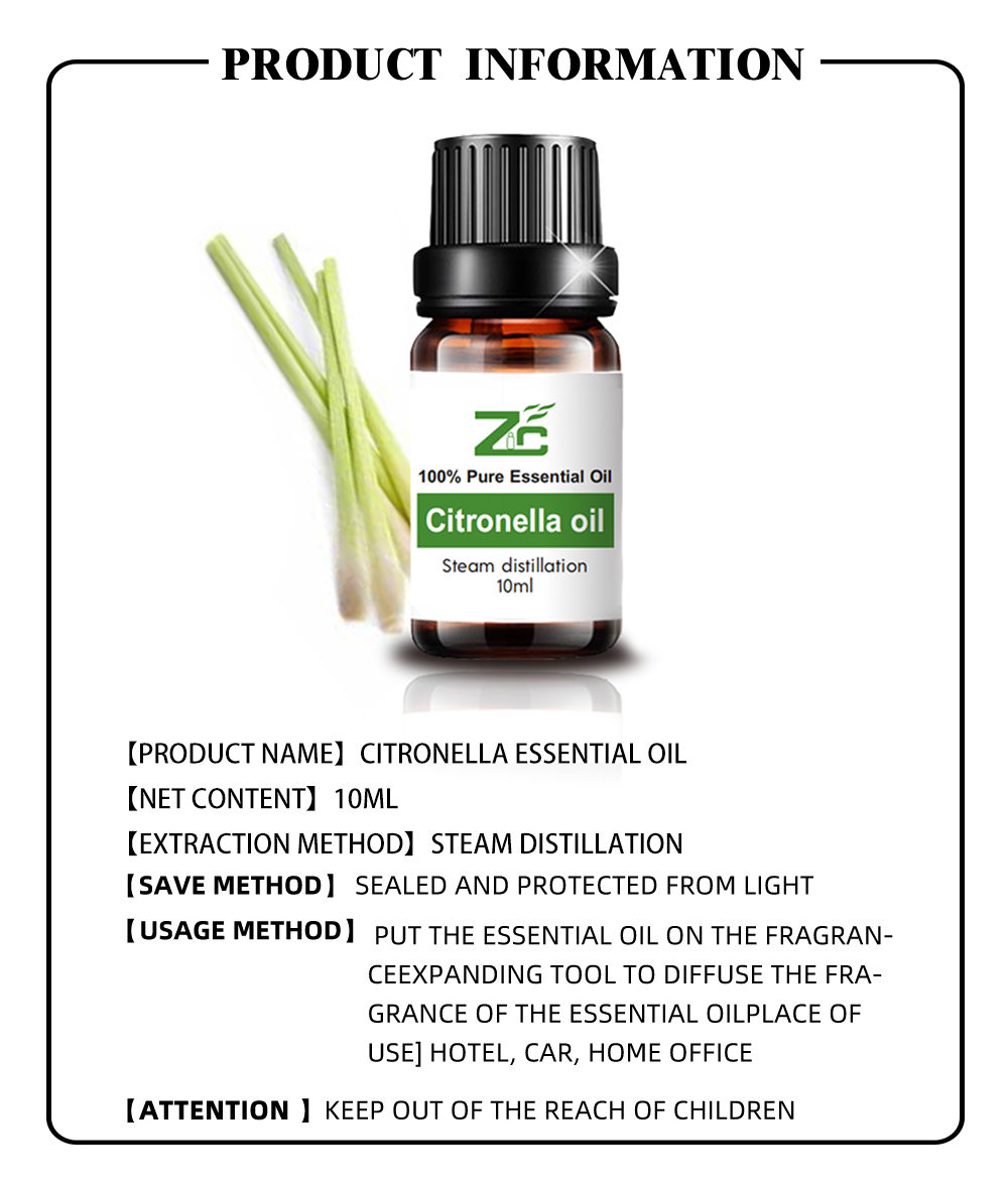 Цитронелла эфирное масло натуральное органическое массажное масло парфюмерии