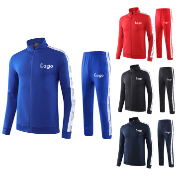 Φόρμα για τζόκινγκ Activewear Unisex Φόρμα εξωτερικού χώρου