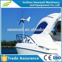 100w 400w small high output horizontal wind generator for boat                        
                                                Quality Choice