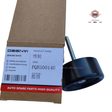 Fourth Generation Discovery Idler Wheel Parts for Land Rover