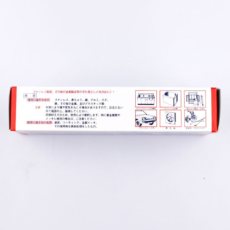 Polishing Cream for Scratch Repair Polishing Cream for Scratch Repair