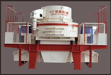 Vertical Impact Ore Mineral Crusher