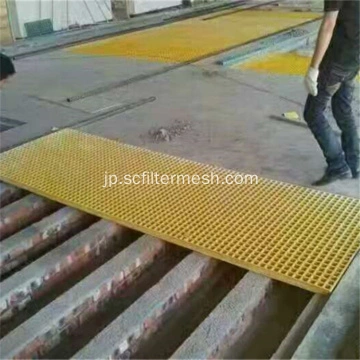 中国のガラス繊維格子 frp格子 ガラス繊維グリッドメーカーとサプライヤー