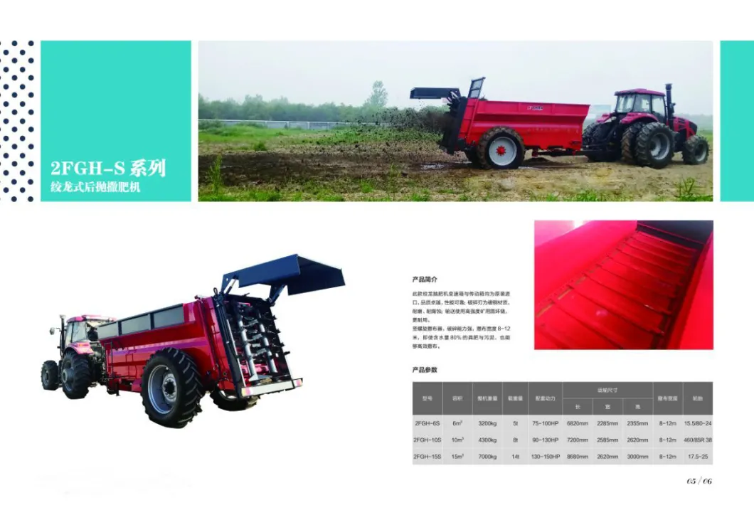 8ton Manure Spreader (load capacity 10m3)