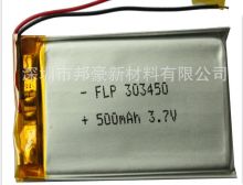 3.7V 500mAh Lithium ion polymer battery pack