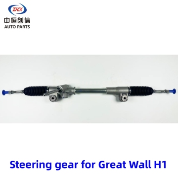 Steering gear for Great wall H1