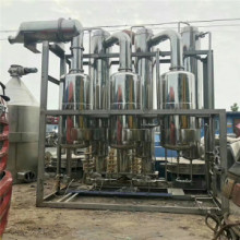 Advanced MVR Juice Concentration Solution