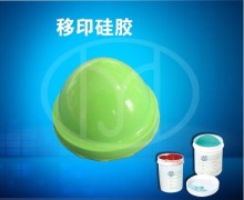 Liquid Pad Printing Silicone Rubber Material