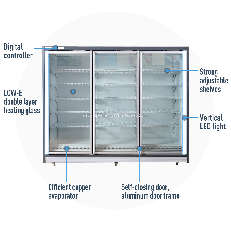 Remote Upright الباب متعدد الطوابق المشروبات الثلاجة برودة