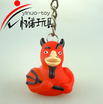 duck style keychain