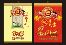 best selling OEM paper calender