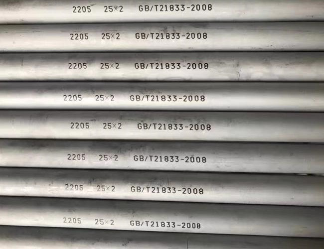 Good price super duplex 2205 stainless steel pipe