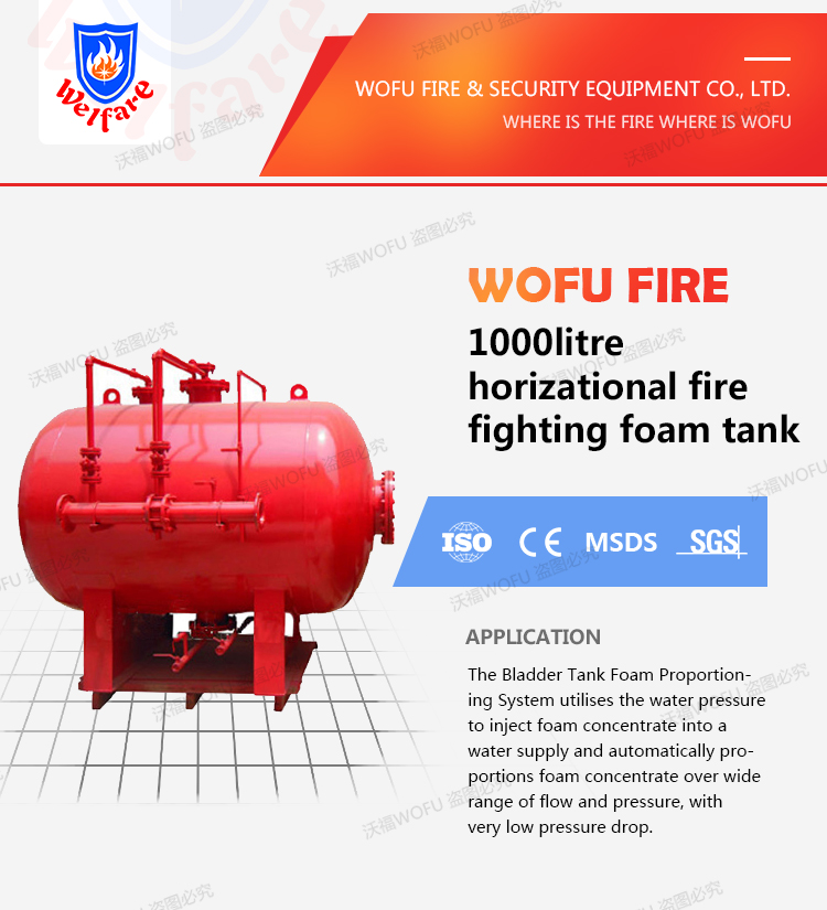 1000Ltr horizational vertical Fire Foam Bladder Tank System