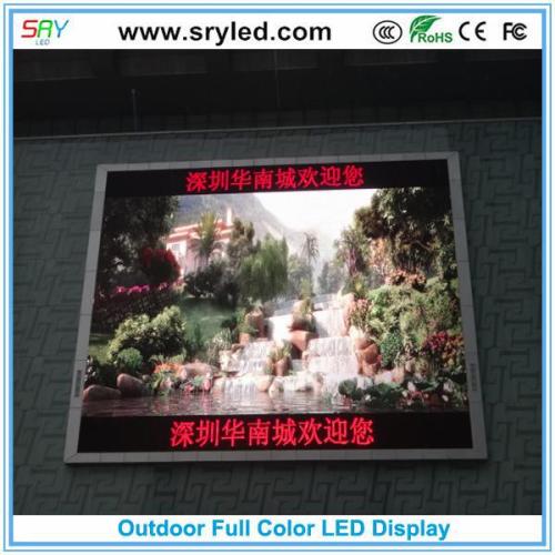 SRYLED High Quality animation software led display for wholesales
