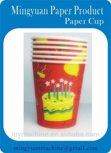 colorful paper cup for kids party