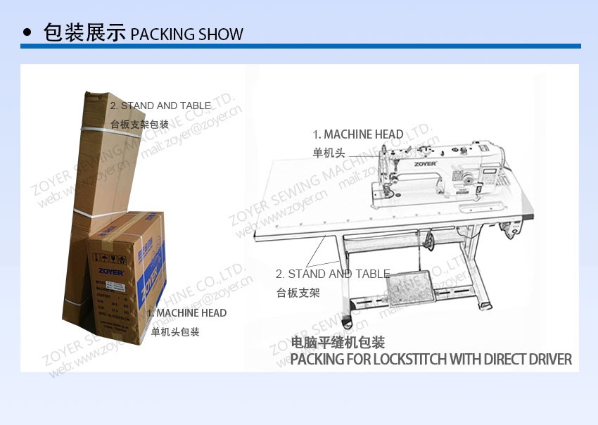 ZY609 Zoyer Heavy Duty large Hook Lockstitch Industrial Sewing Machine