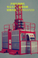 frequency conversion construction hoist