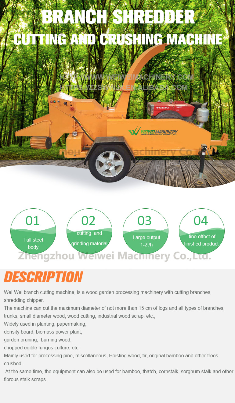 Weiwei capacity 1t wood chipper top quality wood chipper shredder for branches