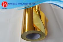 Professional glossy gold sticker film sticker gold sticker customized size