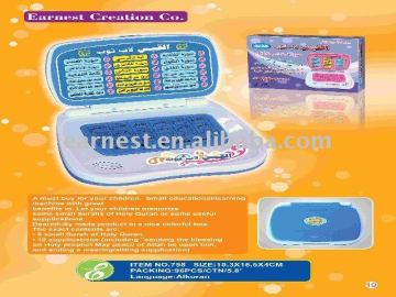 Attractive Arabic Toy Laptop Learning Machine