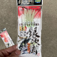 Luminous Fishing Soft Lures and Baits for Jigging and Sabiki Rig