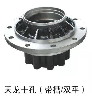 Tianlong Automobile Ten-hole Wheel Hub