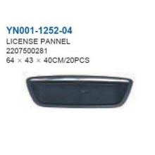 BENZ S350 LICENSE PANNEL