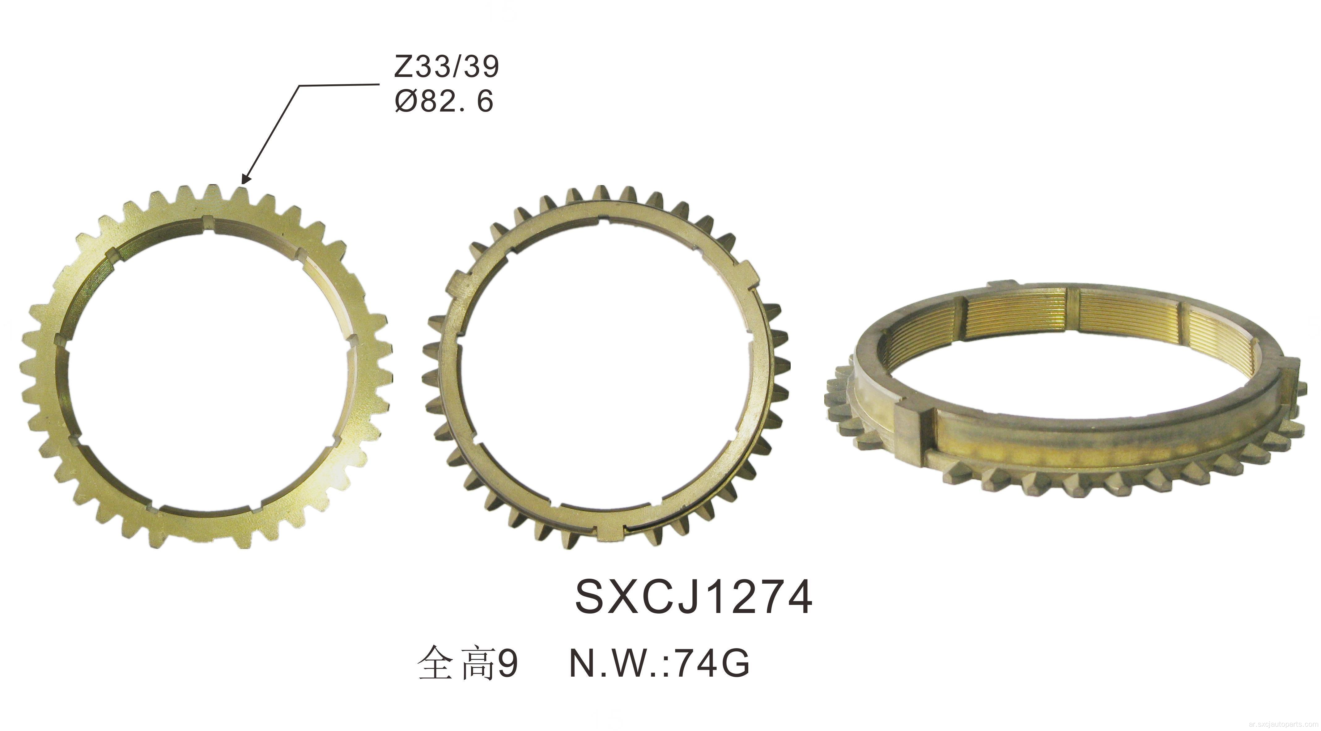 OEM661-262-3334/661262334 Outlet Auto Parts Synchronizer Ring For Benz MB100