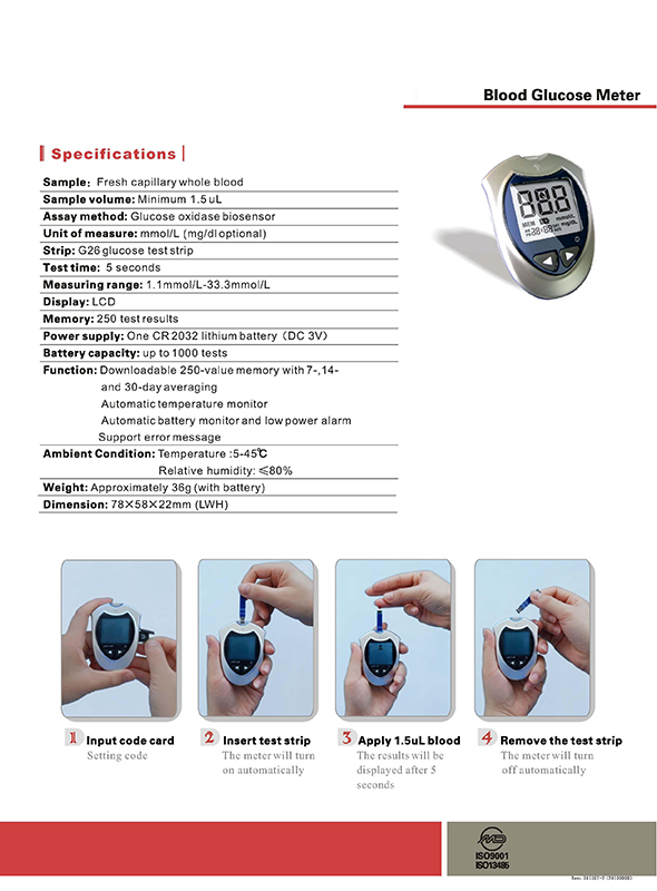 Blood Glucose Meter (Am-26) Laboratory