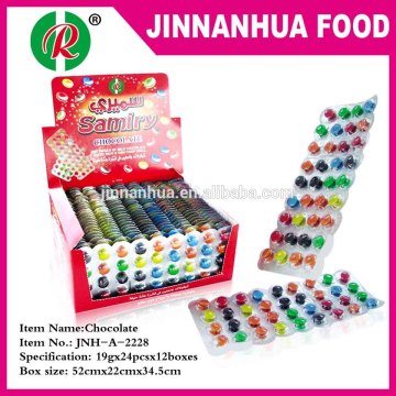 samiry tablet chocolate bean