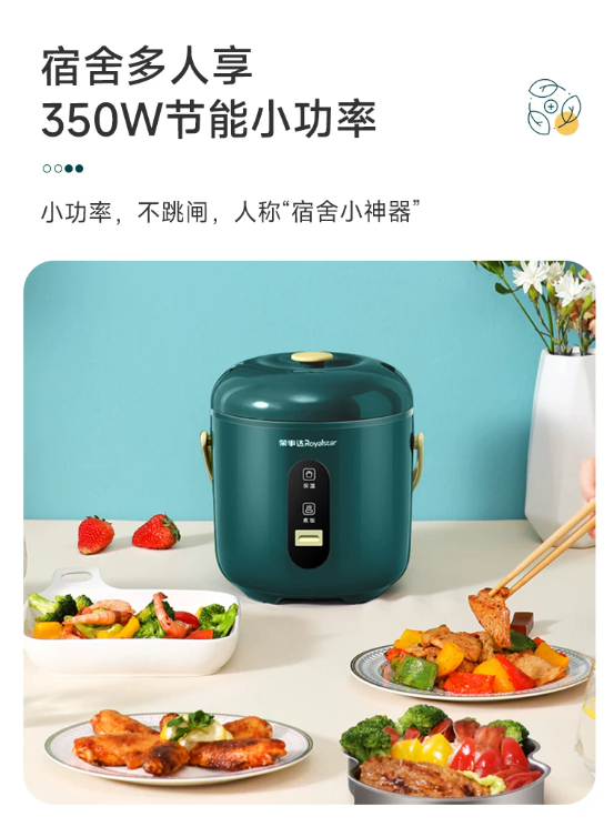 Mini Portable Electric Rice Cooker