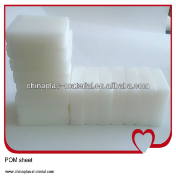 manufacturer of pom plate,pom rod delrin pom sheet with rohs