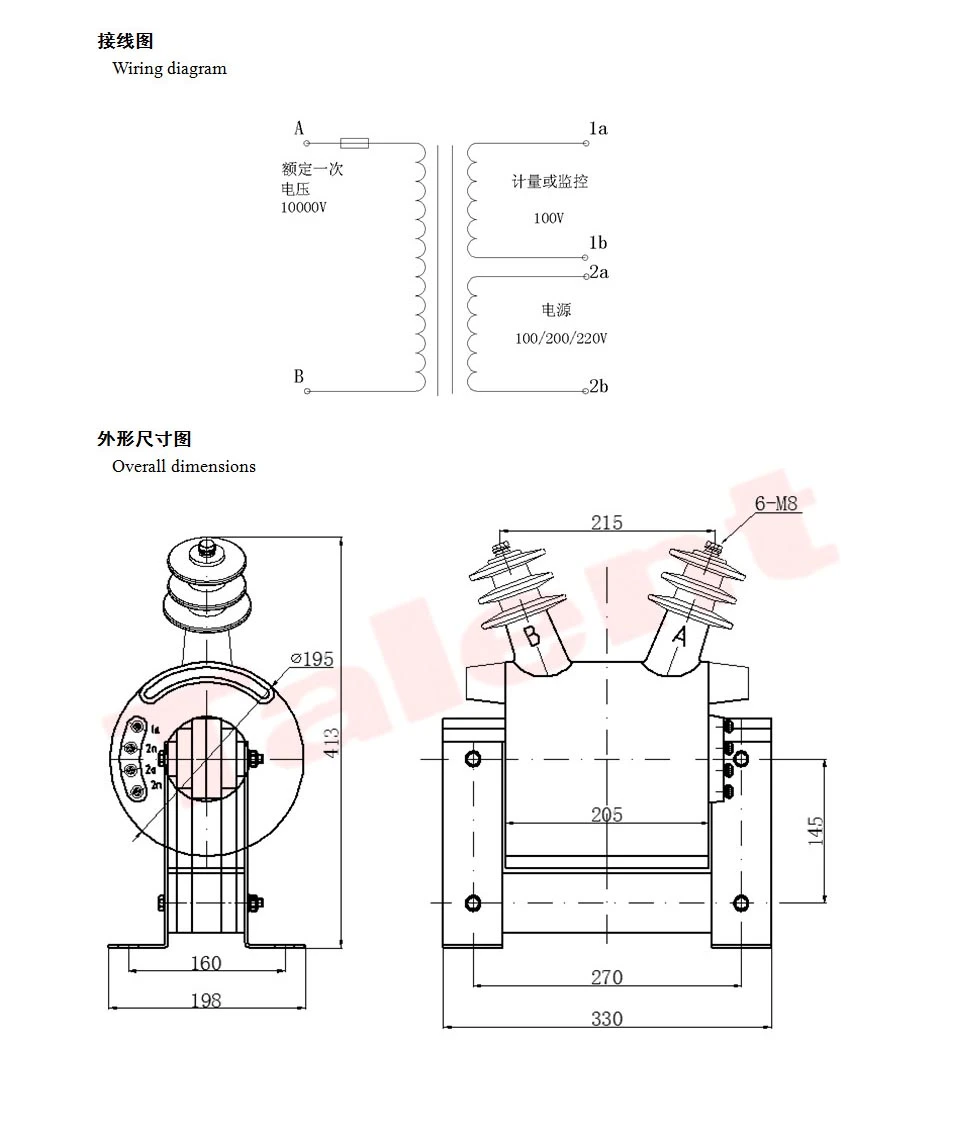 (JDZC3-10) Indoor Epoxy Cast-Resin Voltage Transformer