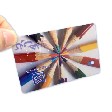 Dual frequency RFID card PVC card