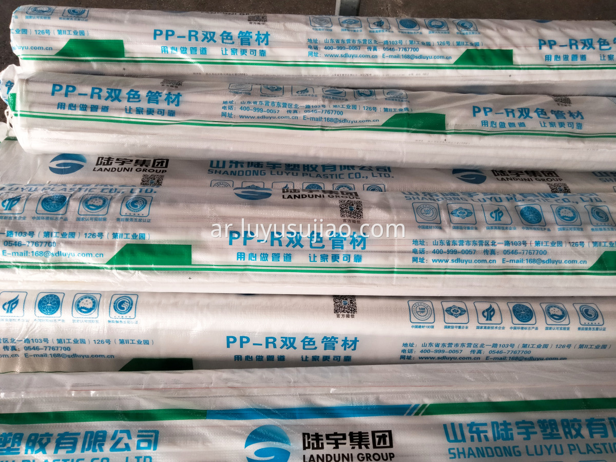 أنابيب pipes
