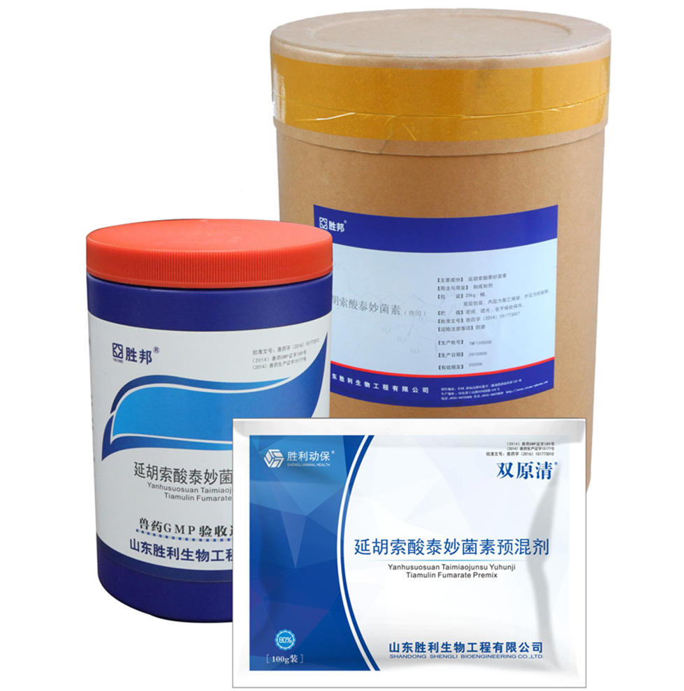 Tiamulin Fumarate Premix برای صنعت حیوانات