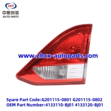 Back door light for changan Ruixing S50