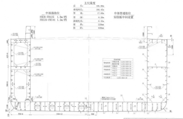 8000 DWT bulk carrier vessel build in 2010