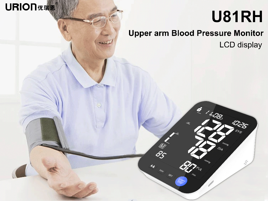 Urion Blood Pressure Monitor 4