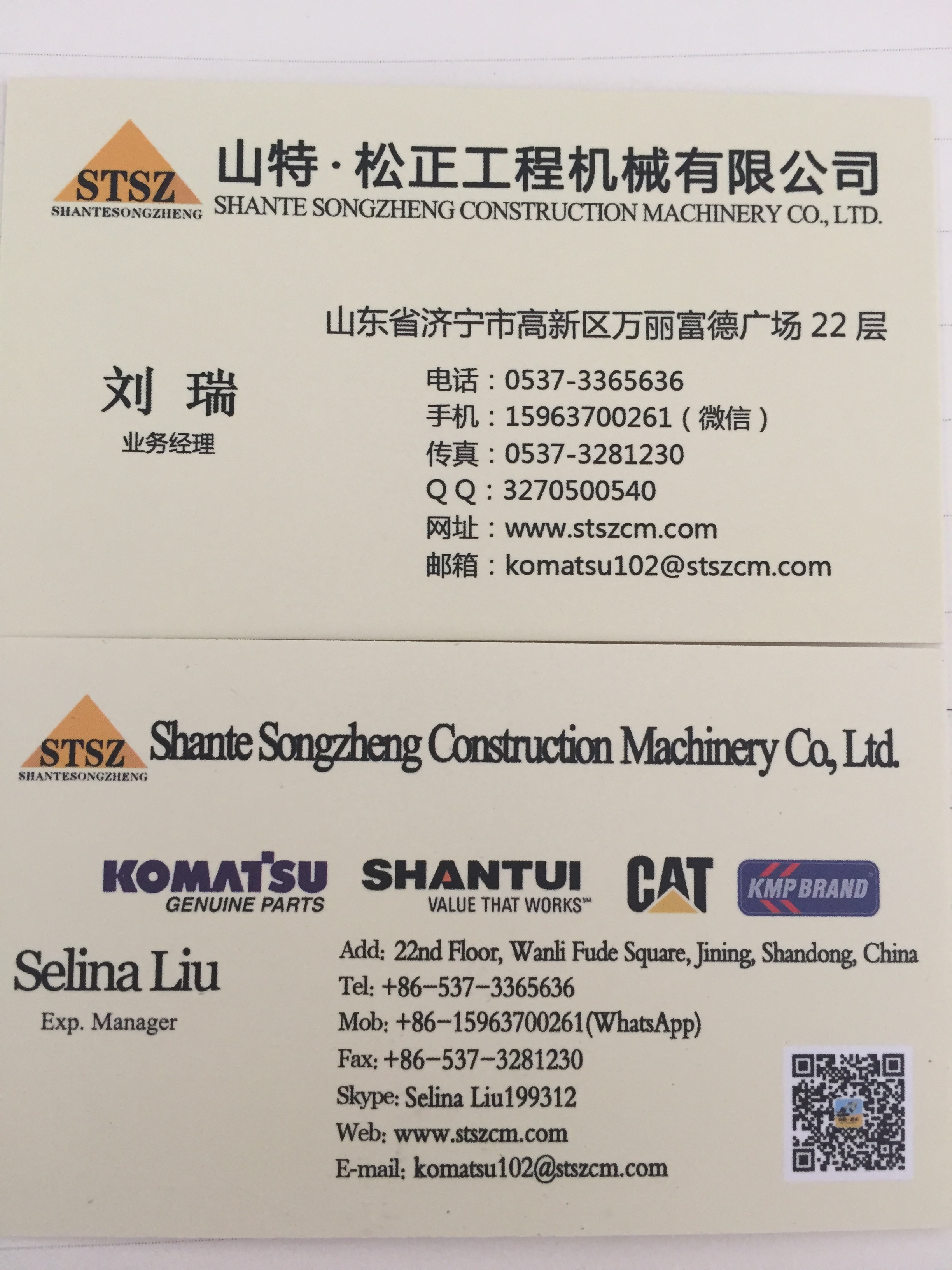 KOMATSU parts Selina Liu 15963700261