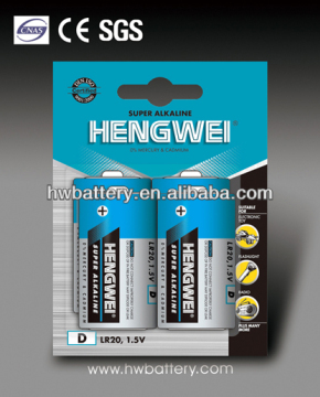 4pcs-blister pack alkaline 1.5v battery lr20 dry battery