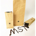 MST Coffee Side Gusset Pouch without Zipper