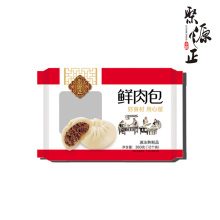 Juicy Pork-Stuffed Artisanal Steamed Buns